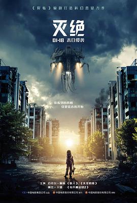 最后一班地铁短剧在线观看