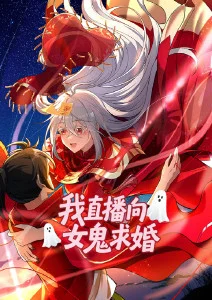 国产动漫云上书院在线看